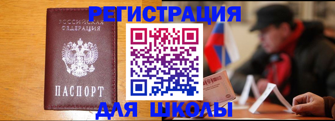 найти адрес прописки в Десногорске